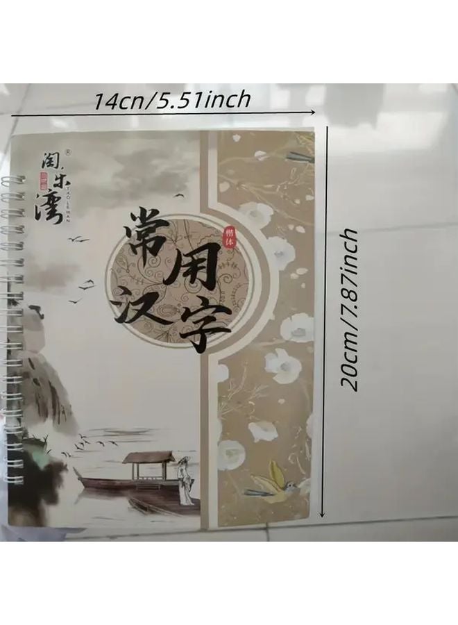 5pcs Chinese Calligraphy Practice Books Traditional Character Copybooks With Red Seal Stamp - Image 3