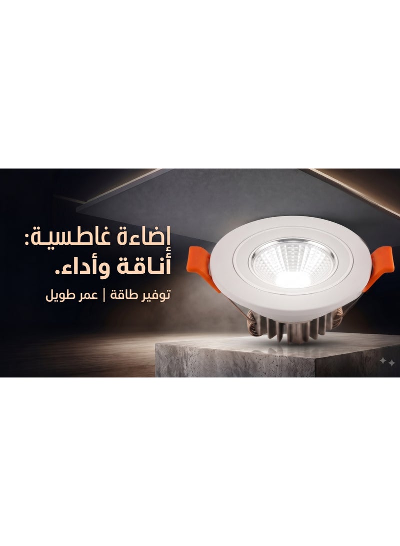 سبوت لايت ليد ابيض 7 وات - Image 1