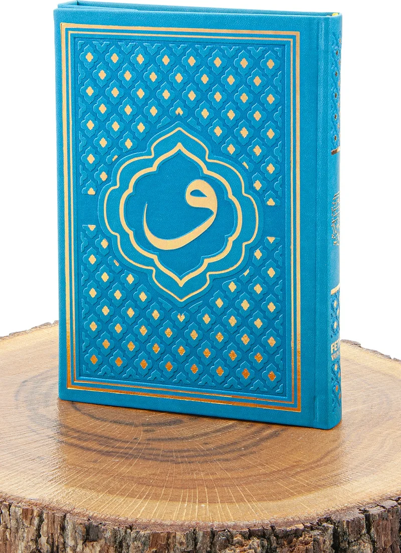 ايهفان Ihvan Blue Vav Patterned Thermo Leather Arabic Quran and Prayer Rug Set