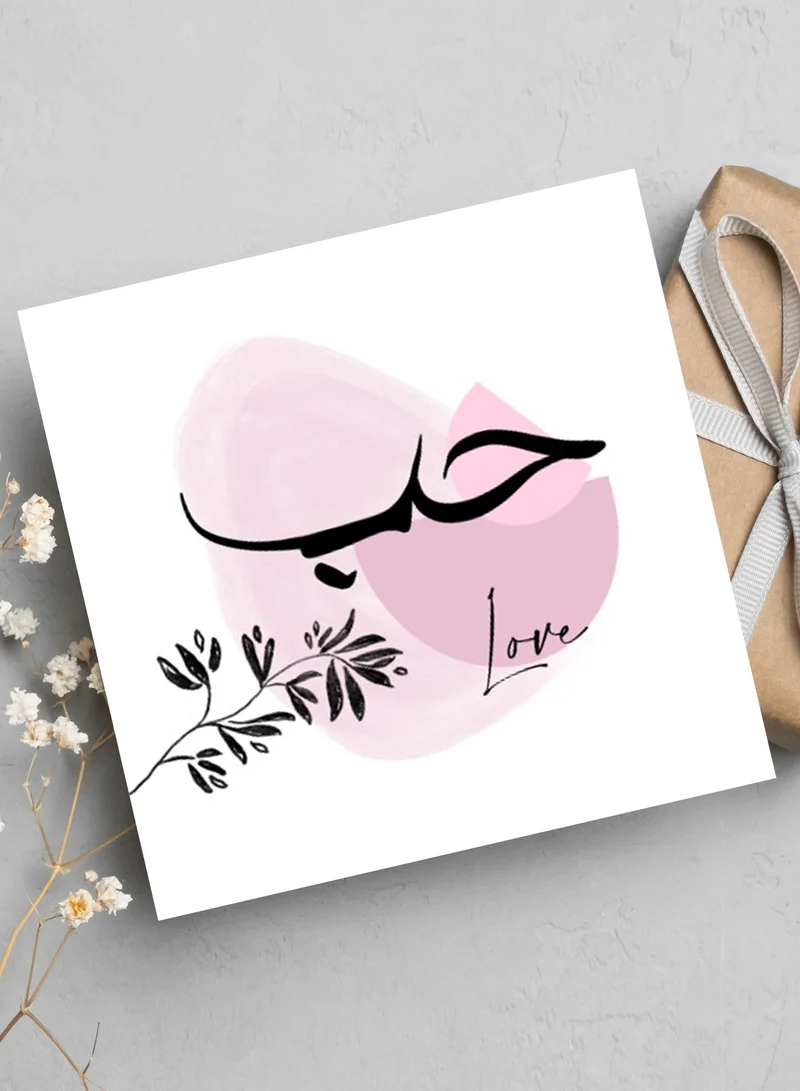 Share The Love Love General Greeting Card