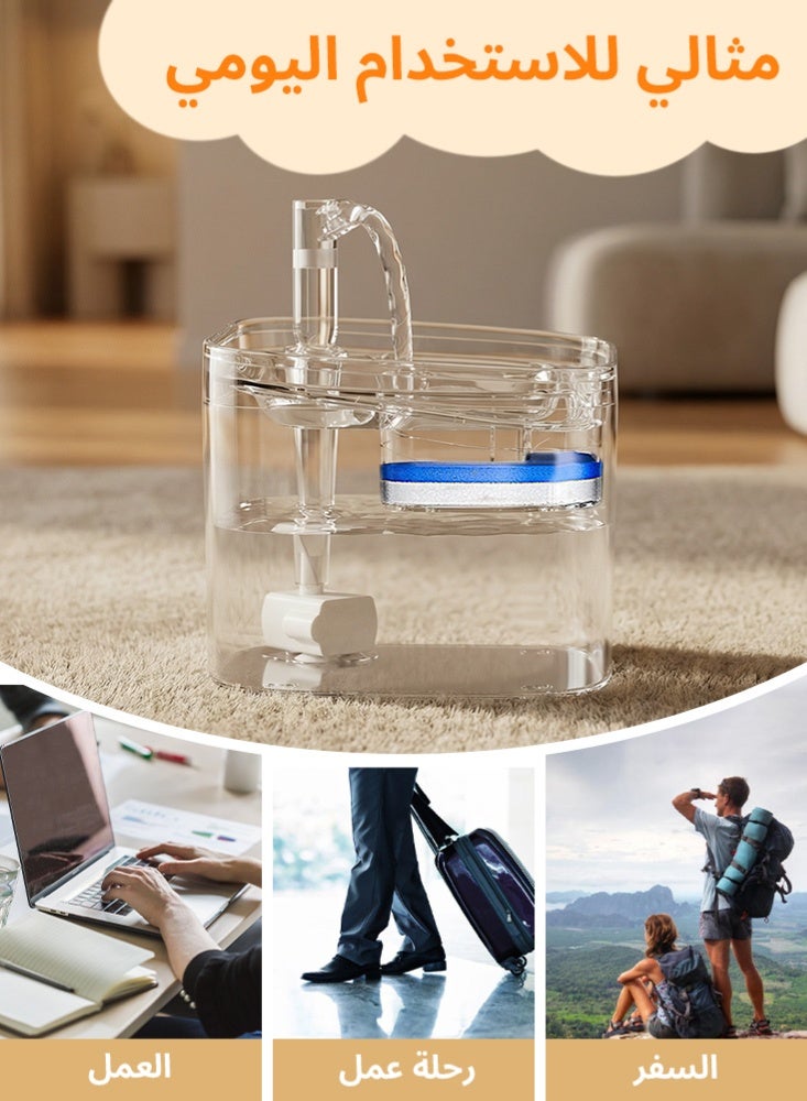 لابيت موزع مياه الحيوانات الأليفة الأوتوماتيكي سعة 2.2 لتر، موزع مياه القطط الذكي مع فلتر صنبور - Image 4