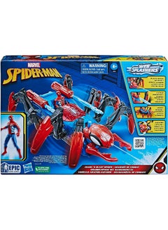 Spider-Man Spider-Man Marvel Spider-Man Crawl 'N Blast Spider, Car Playset with Spider-Man Action Figure, 2-In-1 Blast Feature, Toy Cars for Kids Ages 4 and Up  - Image 4