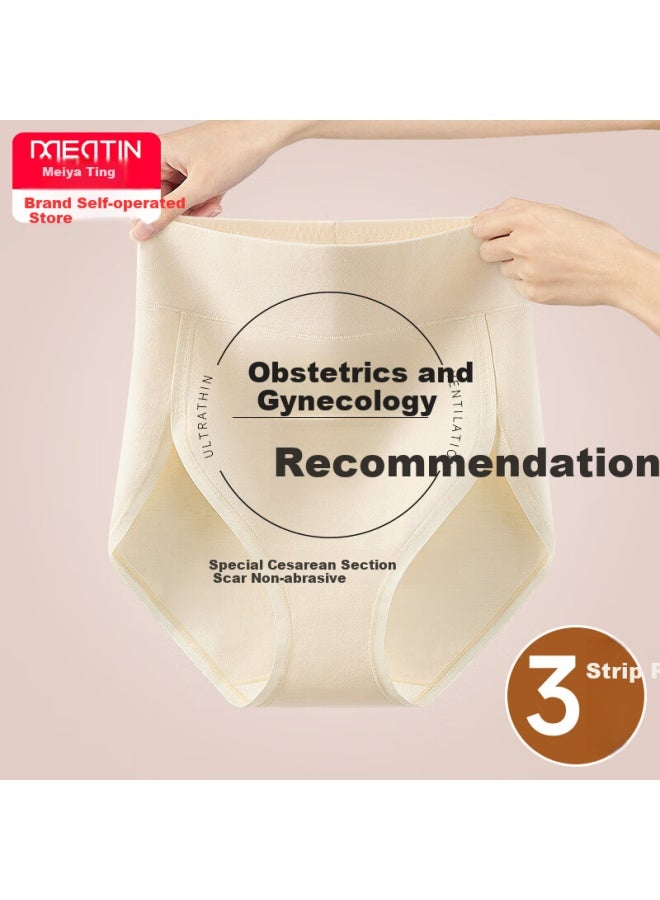 Mei Ya Ting Miaoyating Postpartum C-section Recovery High Waist Cotton Panties For Women, Tummy Control, Scar-free, Non-irritating, Antibacterial - Image 1