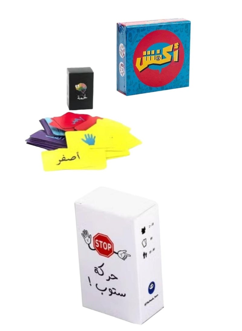 Jackaroo Fun Group Games Of 4 pieces - Image 2