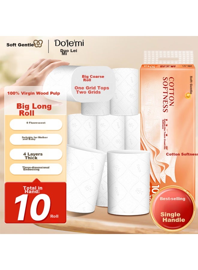 CS Jierou Coreless Toilet Paper, Soft And Thick 4-ply 75g*10 Rolls, Tissue Paper, Double-sided Embossed, Soft And Thick Like Cotton - Image 1
