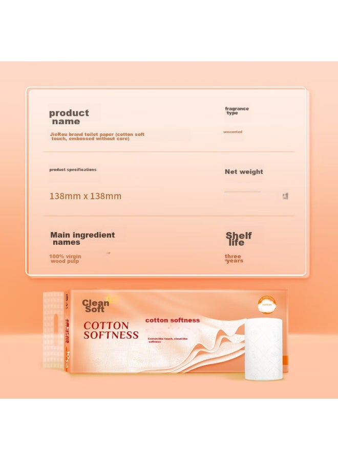 CS Jierou Coreless Toilet Paper, Soft And Thick 4-ply 75g*10 Rolls, Tissue Paper, Double-sided Embossed, Soft And Thick Like Cotton - Image 4