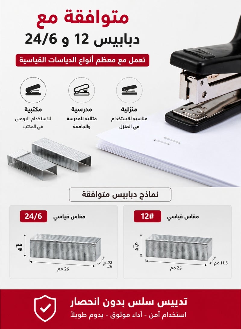 Deli Heavy Duty Stainless Steel Staples 12,24/ 6 Compatible | Rust Proof Stapler Refills 5000 PCS Bulk Pack | Office Industrial Staples for 25 Sheet Capacity | Universal Staples for Paper Cardboard Fabric - Image 2