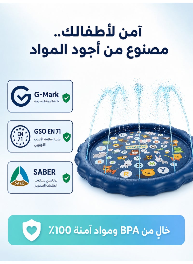 سجادة ألعاب رشاش المياه للأطفال 170 سم - بركة قابلة للنفخ لتعلم الحروف الأبجدية - ألعاب صيفية خارجية آمنة وخالية من السموم للحديقة والفناء - Image 4