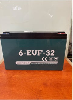 12V 32AH Lead-acid Battery Suitable for Electric Cars and E- Bikes and Motorcycles and Electric Tricycles Electric ATV