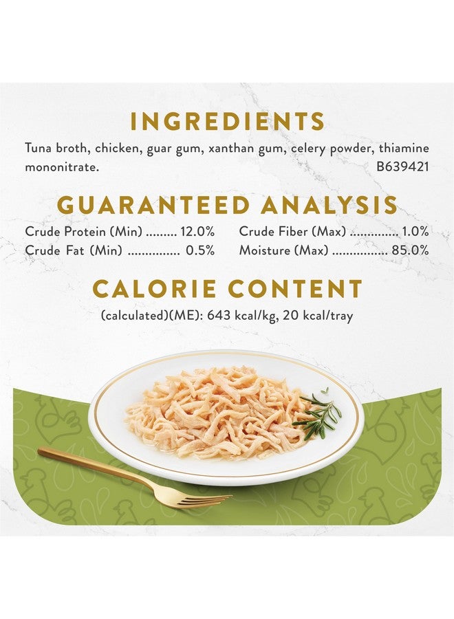 فانسي فيست مقبلات بورينا فانسي فيست، طعام قطط رطب خالٍ من الحبوب، مقبلات دجاج باللحم الأبيض في مرق تونة لذيذ - عبوة من ١٠ قطع، ١٫١ أونصة. - Image 5