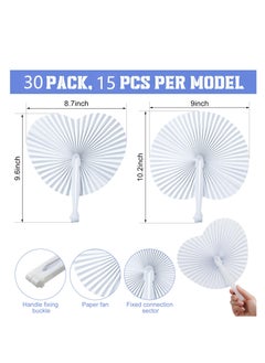 SYOSI Folding White Paper Fans, Folding Wedding Round Shaped Fans, Bulk Folding Wedding Folding White Accordion Fans, Include Heart Shaped Round Shaped with Handle for Wedding Party Favors - 30 Pcs  - Image 2