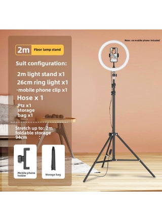 Photography Studio Ringlight 10-inch Ring Beauty Fill Light Mobile Phone Bracket Self-photographing Net Red Artifact-Specifications:2 M Bracket [Gift Storage Bag] + Single Mobile Phone Clamp + Yuntai +26cm Beauty Lamp - pzsku/Z5B36694A771C3FE85D47Z/45/1746214628/2a53caf6-8470-4345-9bc8-e1654363e24a