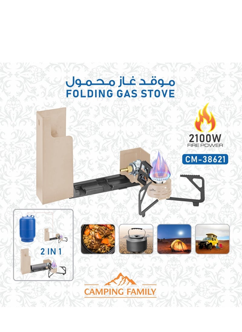 CAMPING FAMILY - Stove Portable Folding Camp Gases Burner Stove 2100W With Carrying Bag For Outdoor Cooking Camping Picnic Backpacking Hiking - Image 1