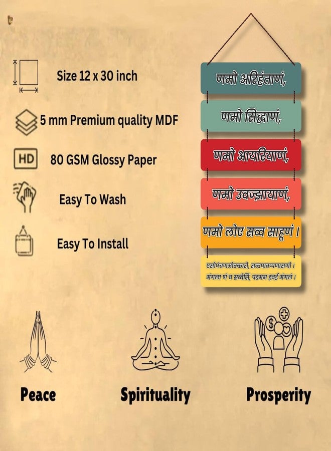 Wall Magix Panch Namokar Mantra Wall Hanging | Wooden Multicolor Hanging for Home, Office, Puja Room | Jain Mantra Hanging for Positive Vibes, Festival Decor, Housewarming | MDF UV Printed Hanging Board - Image 4