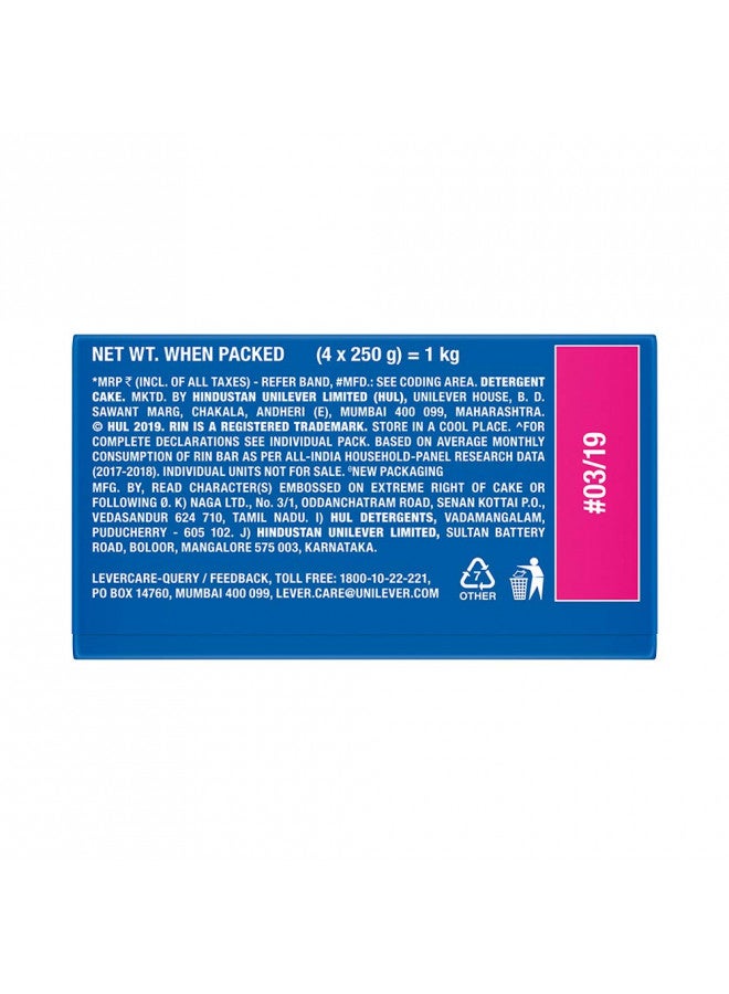 Rin Advanced Bar - 250 G (Pack Of 4) - Image 1