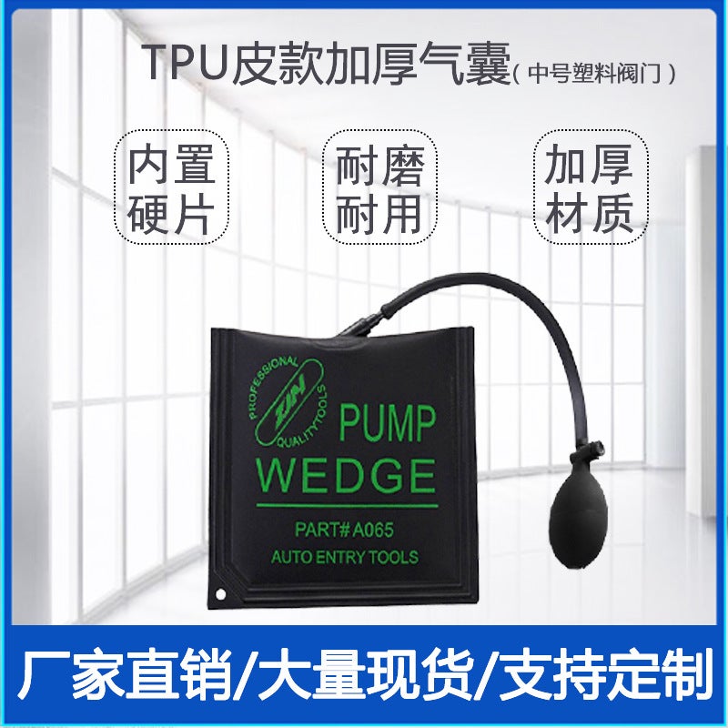 Tpu Air Bag Air Cushion Door And Window Installation Tool Aluminum Alloy Car Glass Hardware Combination Spot Direct Sales Disassembly - Image 1