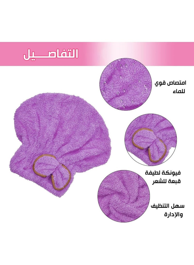 Microfiber Hair Drying Caps and Stylish Design hair turbans for wet hair - Multi Color  - Image 3