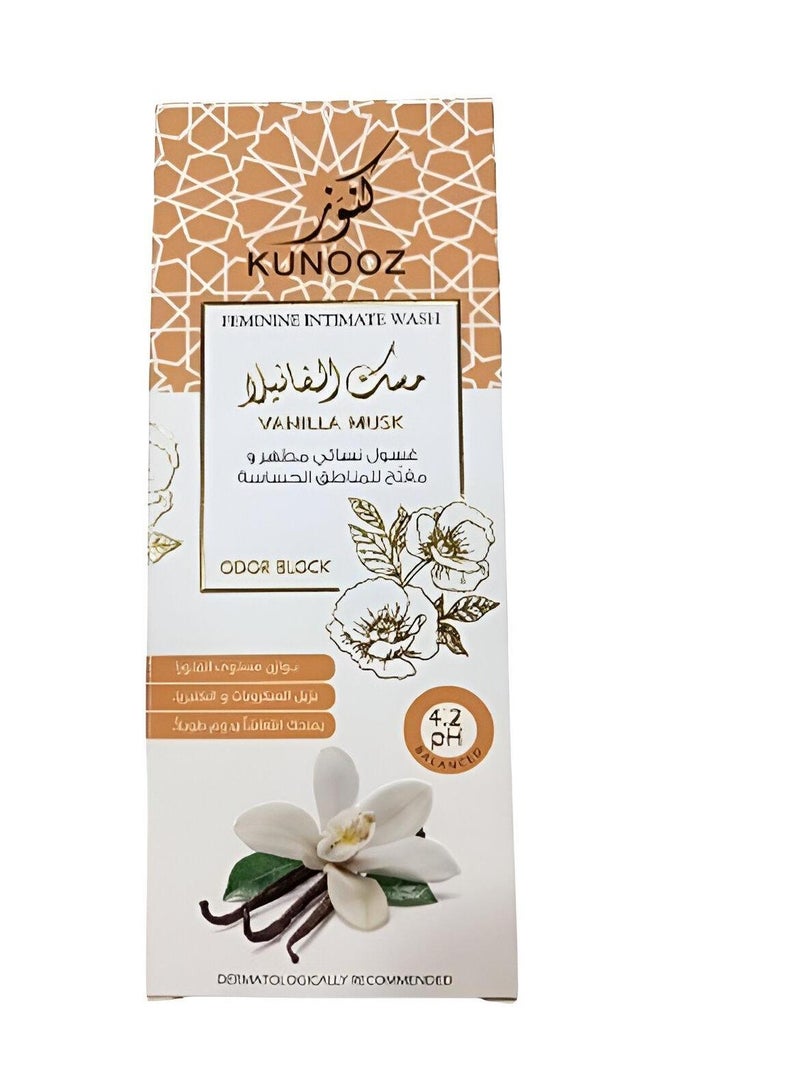 غسول نسائي مطهر ومفتح للمناطق الحساسة بمسك الفانيلا 200 مل