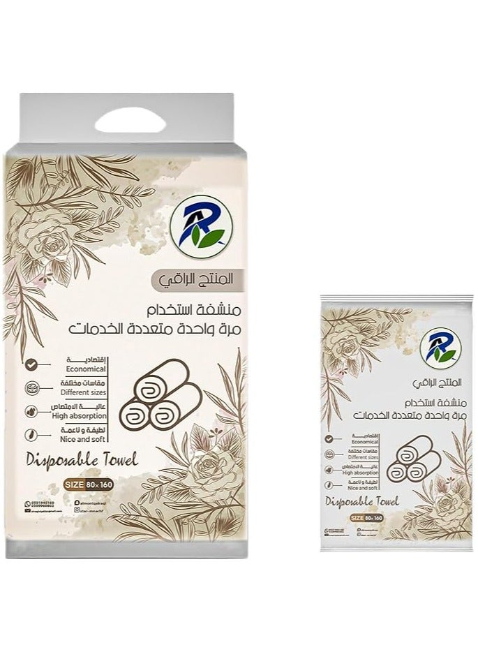 مناشف استخدام مرة واحد متعددة الخدمات مقاس 80*160 عدد 25حبة