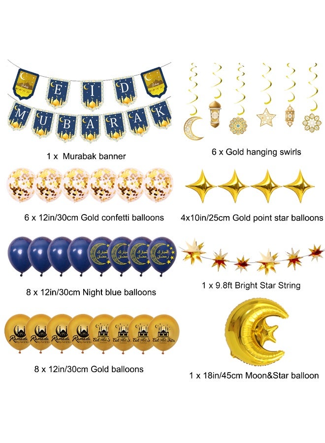 رمضان عيد مبارك الديكور,لافتة البحرية الذهبية,البالونات,ديكور نجمة القمر,الهدية الإسلامية المسلمة عيد الدوائر المعلقة للمنزل، الموقد، الجدار، لوازم الحزب - view 2