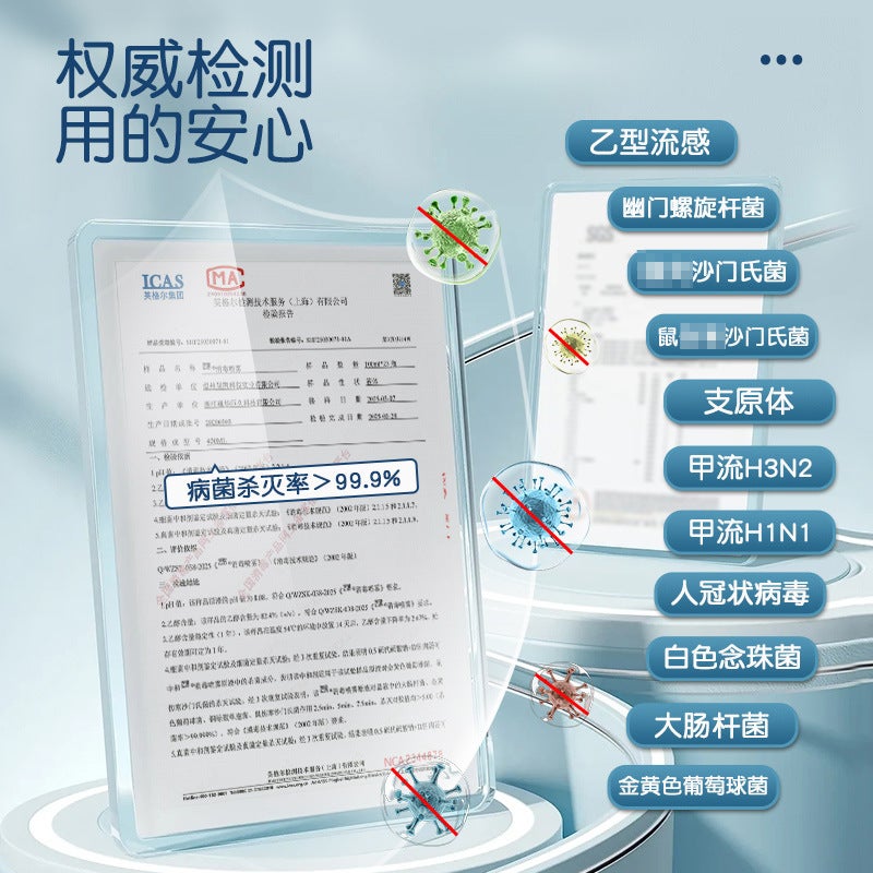 75% Alcohol Spray 500 Ml Wash-Free Household Disinfectant Spray 75 Degree Disinfection Water Factory - Image 4