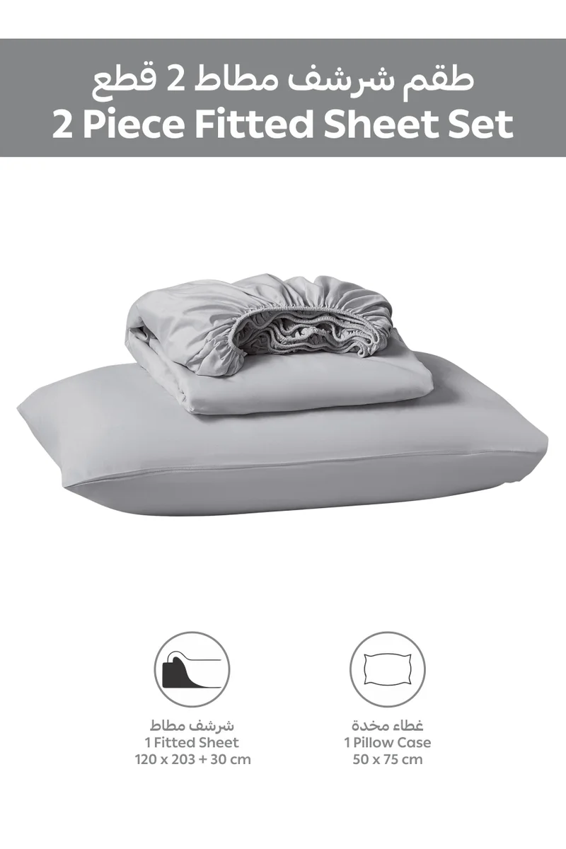 دوناتيلا Bedding Fitted Sheet - Fits 120x200 Cm For Single Bed - 2 Pcs (1 Fitted Sheet and 2 Pillowcases) - 35 Cm Deep Pocket - Solid Bed Sheet