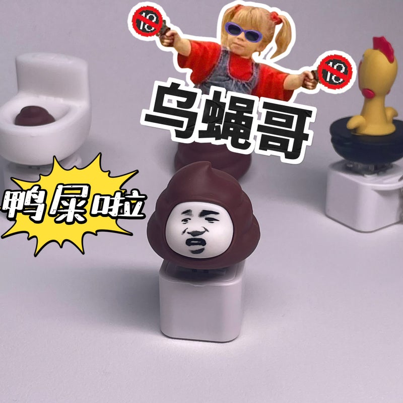 TikTok Popular Sharp Crying Chicken Button Pendant With Sound Effect Creative Stress Relief Toys Miniature Models Home Goods Brother Wu Fly (with voice light)