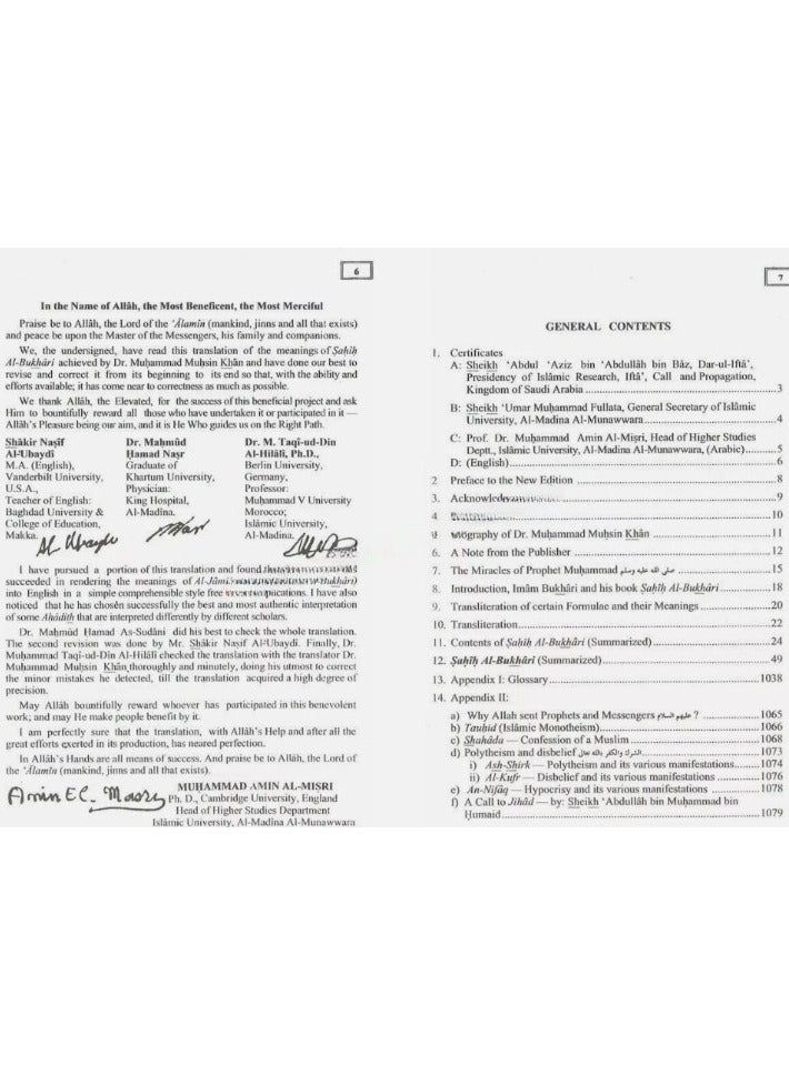 مختصر صحيح البخاري عربي إنجليزي - Image 4