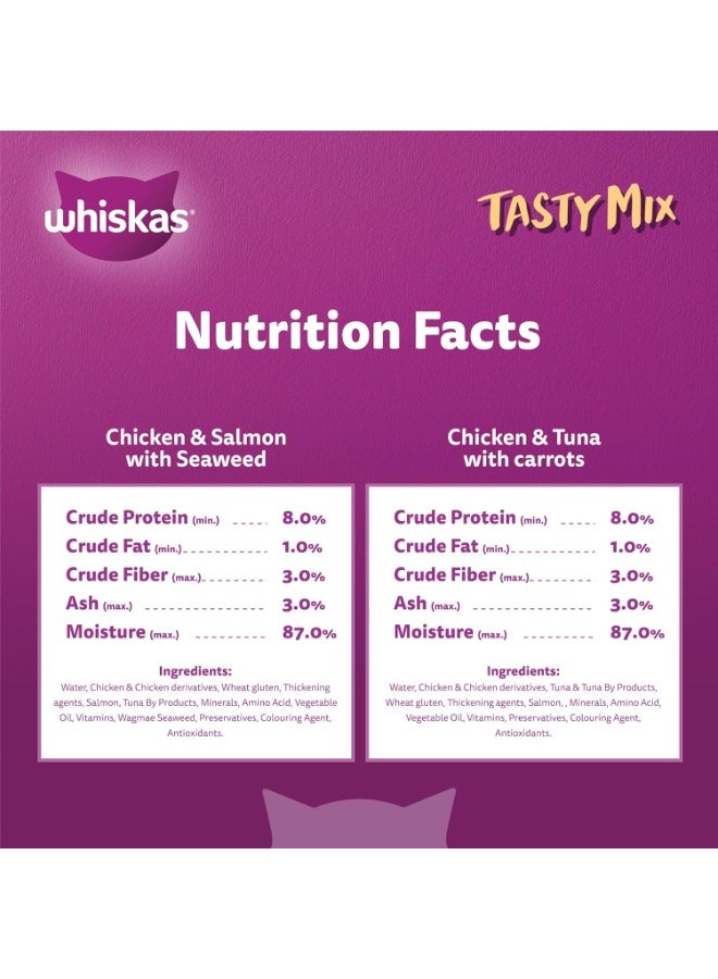 ويسكاس تاستي ميكس مجموعة الأرض والبحر في المرق 70 جرام × 12 دجاج وسلمون مع أعشاب بحرية دجاج وتونة مع جزر - Image 4
