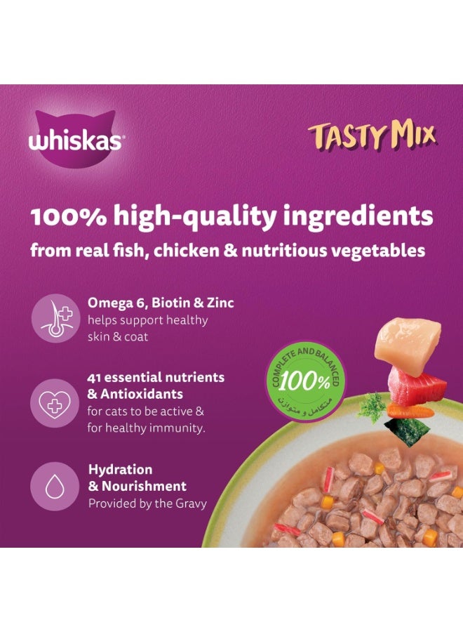 ويسكاس تاستي ميكس مجموعة الأرض والبحر في المرق 70 جرام × 12 دجاج وسلمون مع أعشاب بحرية دجاج وتونة مع جزر - Image 3
