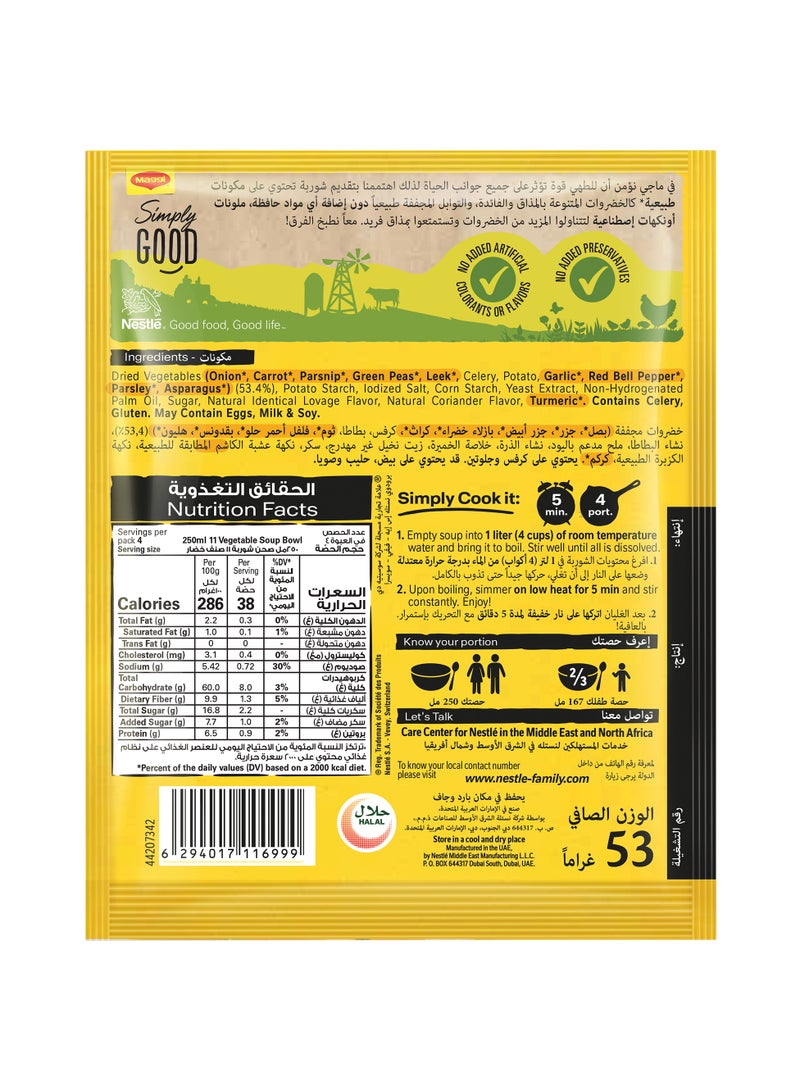 Maggi شوربة 11 خضار - Image 2