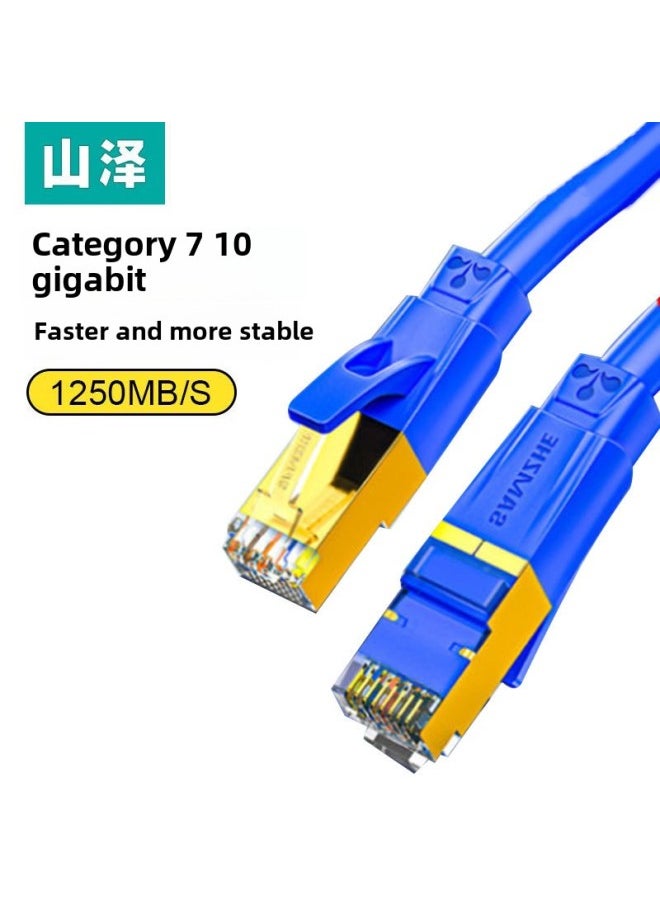 Generic Yamazawa Class 7 And Class 8 Network Cards Household High-speed Shielding 10 Gigabit Oxygen-free Copper Computer Network Cat7 Class Cat8 Class-Color:Seven Categories Of 10 Trillion  Double Shielding Blue-Line Length:0.5m  - Image 1