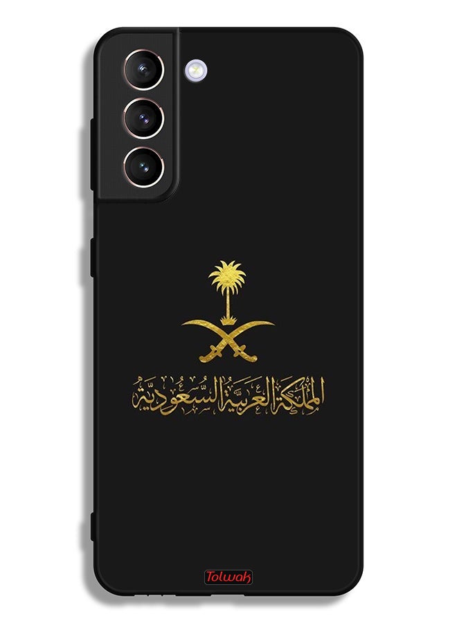 Tolwak غطاء واقي لهاتف سامسونج جالاكسي S21 بلس 5G مع علامة المملكة العربية السعودية - Image 3
