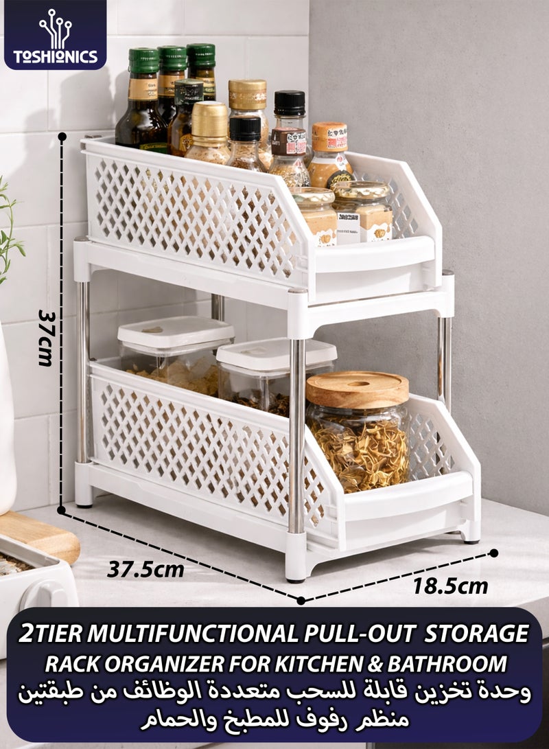 توشيونيكس منظم تخزين ورف تخزين من طبقتين تحت الحوض T114599 - رف متعدد الوظائف قابل للسحب للأدراج للمطبخ والحمام وسطح العمل والخزانة | منظم سلة منزلقة، بلاستيك متين وإطار من الفولاذ المقاوم للصدأ - Image 1