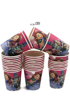 co arma A set of paper party cups suitable for children, 30 cups 