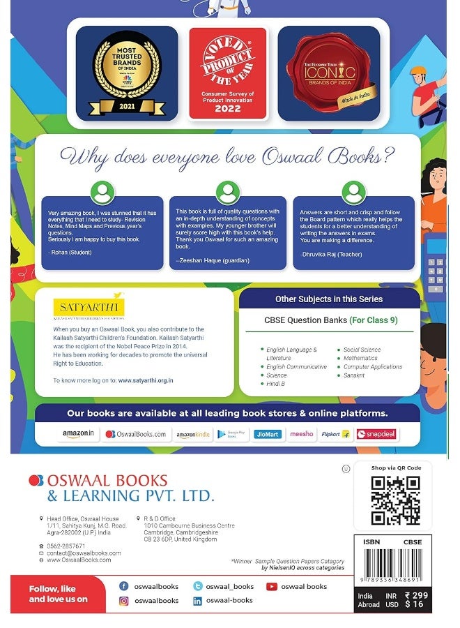 كتاب أسوال CBSE بنك الأسئلة حسب الفصل والموضوع للصف 9 هندي أ (لإمتحان 2023-24) - Image 2