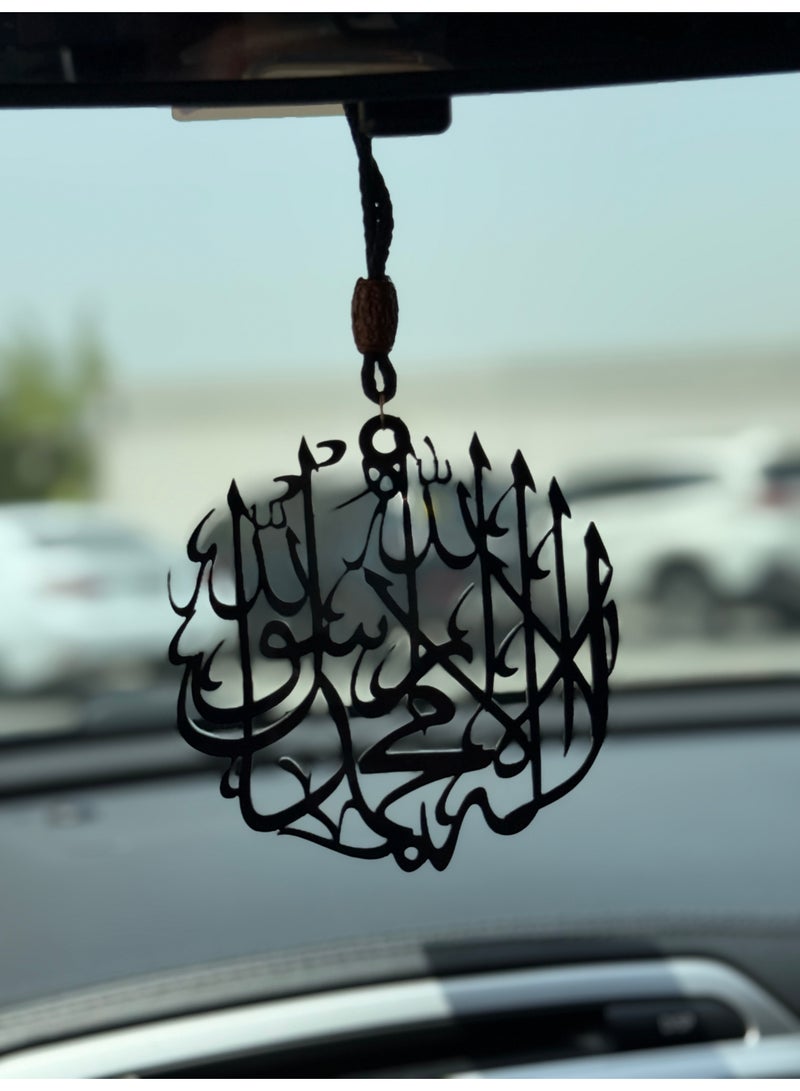 ARABIQO Islamic Car Hanger, Acrylic First Kalima Hanging Ornament for Rear View Mirror | Arabic Calligraphy Allah Decoration | Muslim Spiritual Gift for Men & Women  - Image 1