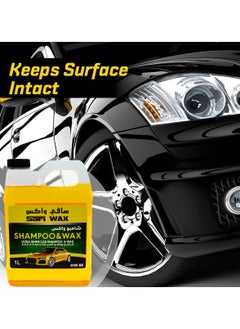 Car Care Ultra Shine Car Shampoo Wax Car Washing Shampoo & Wax 1 Litre SFW88 - pzsku/Z5B4534444F47DA064DCFZ/45/_/1702708543/76756c7c-50a1-44de-8a39-ed5a208dd438