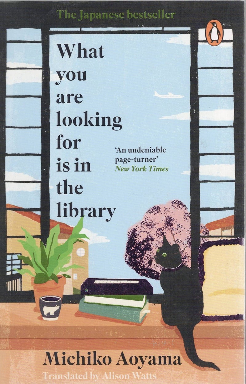 What You Are Looking For Is In The Libra