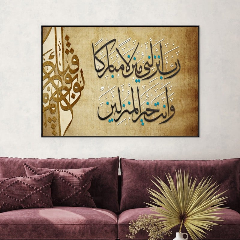 Marktna One piece of canvas with an Islamic design and a hollow frame, measuring (90×60). - Image 2