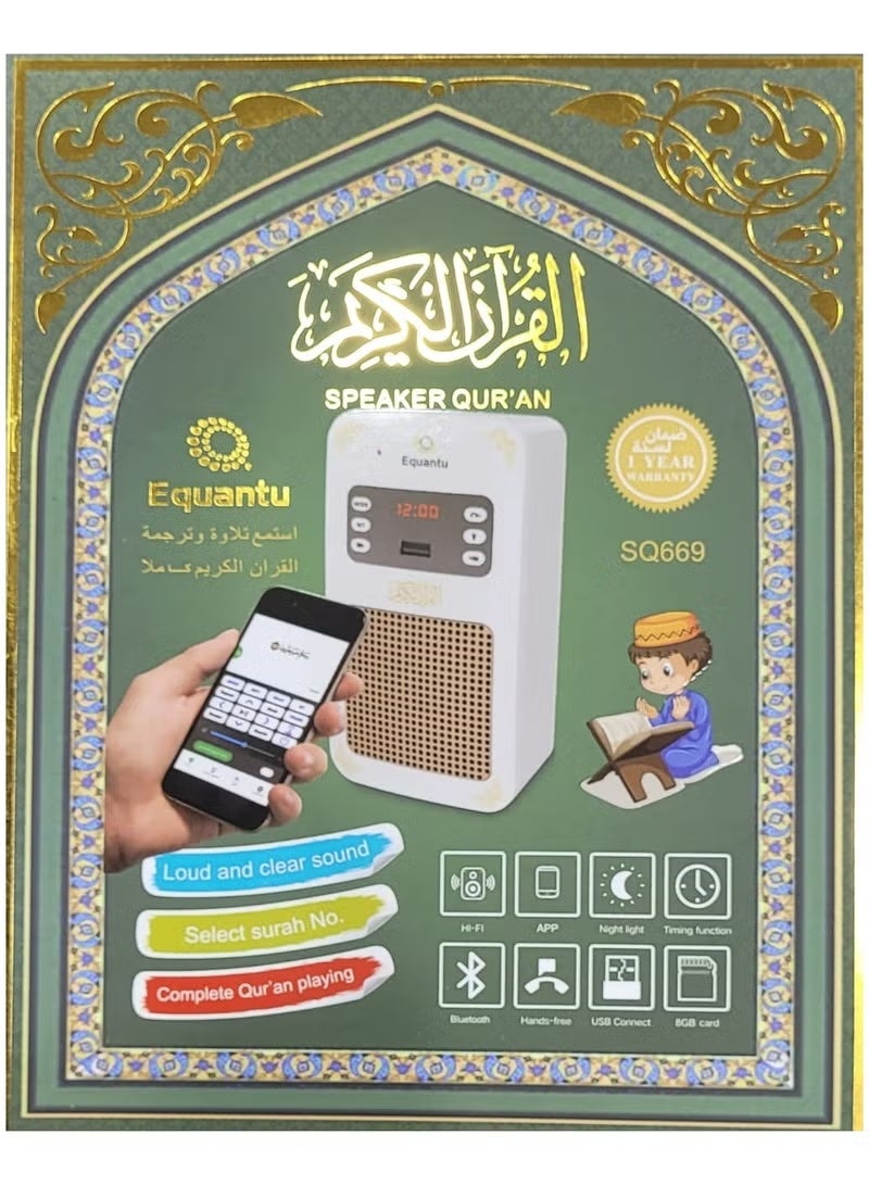 Equantu Quran Plug Wireless Bluetooth Speaker Lamp - Image 1