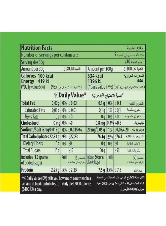 هاريبو غائر الكرز السعيد - Image 2