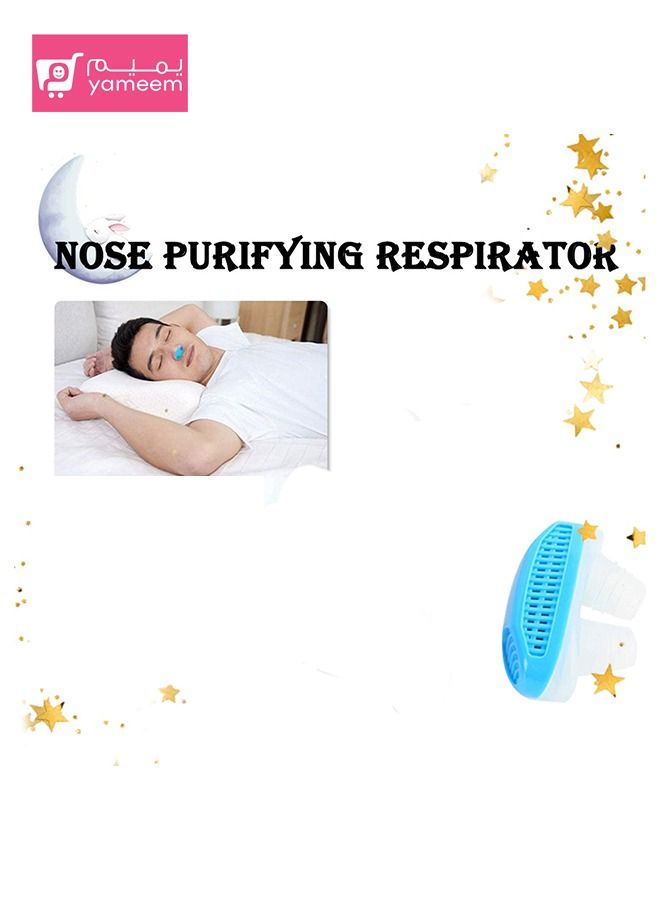 ياميم واقي نوم صغير ٢ في ١ مضاد للشخير - Image 4