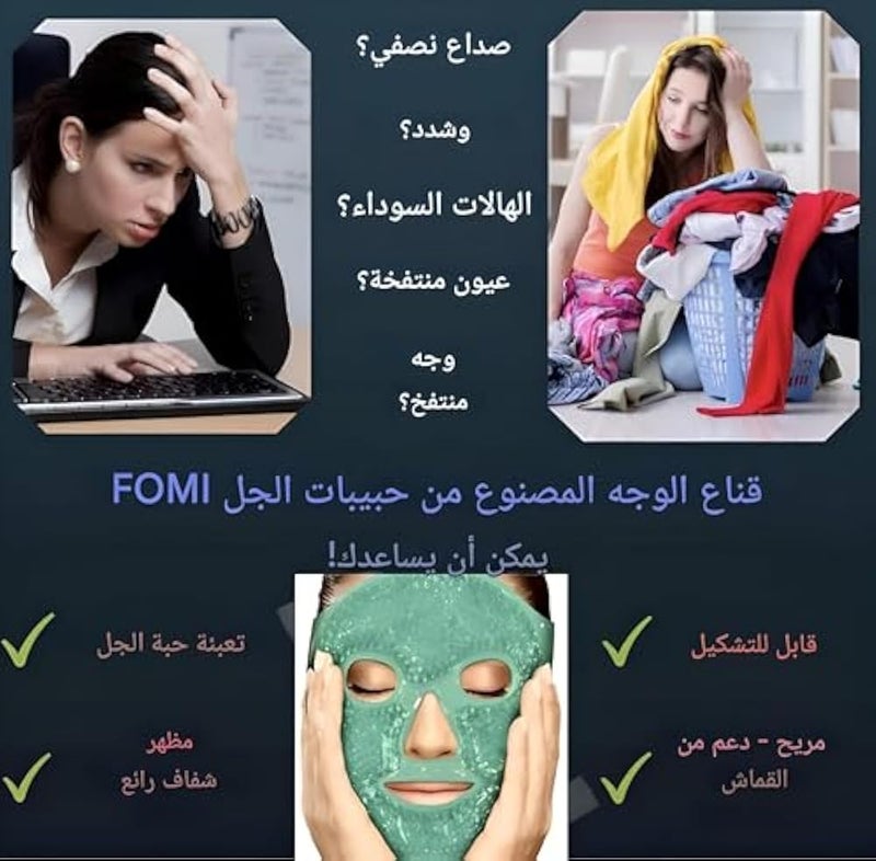 Therapeutic Face Mask - Discover the Benefits of Hot and Cold Therapy Face Mask that Relieves Headaches, Cools Your Face and Promotes Skin Care Through Effective Heat Therapy. (2 Pack) - Image 3