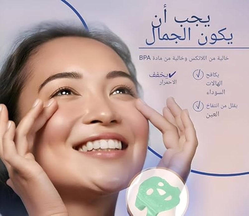 Therapeutic Face Mask - Discover the Benefits of Hot and Cold Therapy Face Mask that Relieves Headaches, Cools Your Face and Promotes Skin Care Through Effective Heat Therapy. (2 Pack) - Image 2