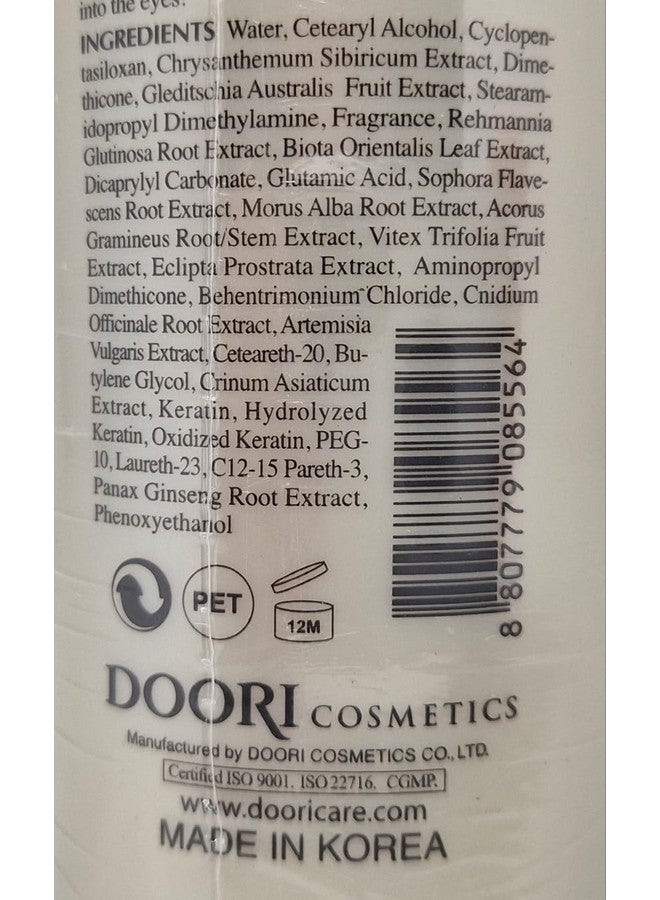 دينغ جي ميو ري بلسم داينج جي ميو ري كي الذهبي المنشط، جيد لتساقط الشعر، يعيد أقصى مستوى للرطوبة، 16.9 أونصة سائلة - Image 5