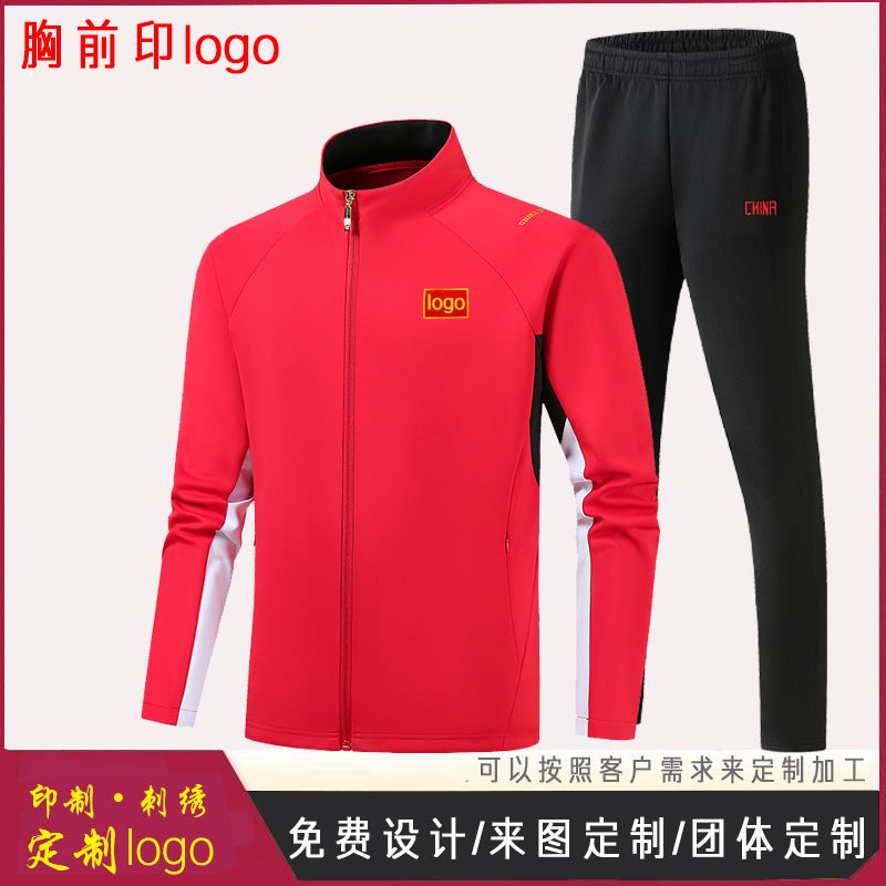 National Team Sports Suit Morning Running Running Martial Arts Coaching Uniform Men'S And Women'S Couples National Uniform Sports Student Training Uniform Team Uniform - Image 2