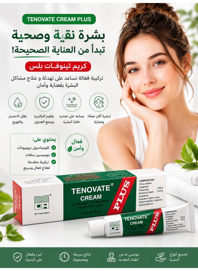 Plus Tenovate Skin Repair Cream 30g - Image 4