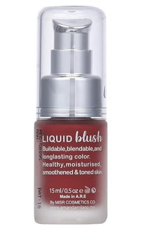 Amanda Milano Liquid Blush Silky Matte Finish 05  - Image 2