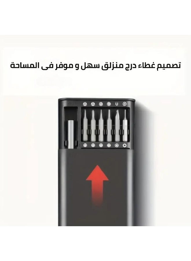 شنطة الصيانة المغناطيسية 26 قطعة - Image 5